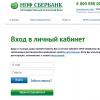 Through which bank can you receive a pension other than Sberbank?